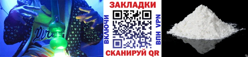 Цена Пятигорск MEGA сайт  Мефедрон  Канабис  Амфетамин 