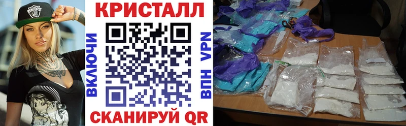 купить наркоту  Пятигорск  АМФ VHQ 