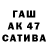 КЕТАМИН VHQ Dvj Bazuka
