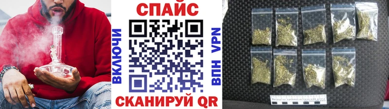 блэк спрут как войти  Пятигорск  БУТИРАТ бутик 