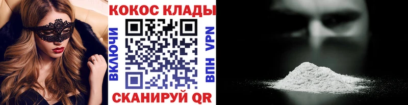 сколько стоит Пятигорск КОКАИН Боливия