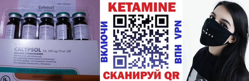 КЕТАМИН VHQ  Пятигорск 