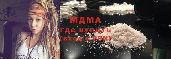 героин Каменка