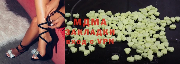 прущие крисы Инсар