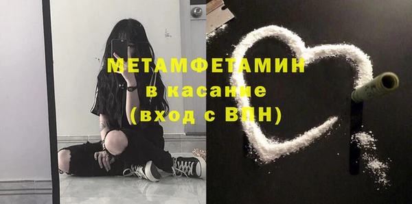 первитин Иннополис