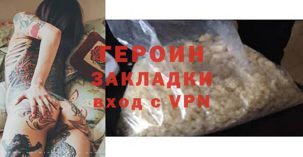 mix Каменногорск