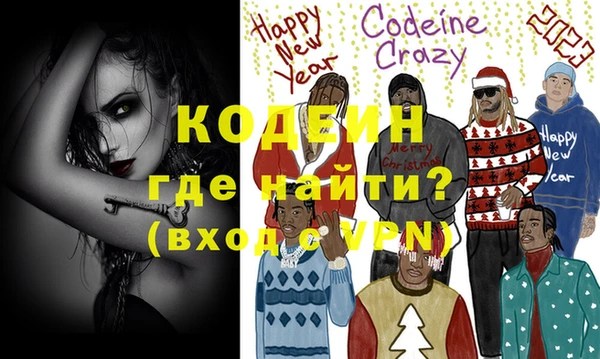 прущие крисы Инсар