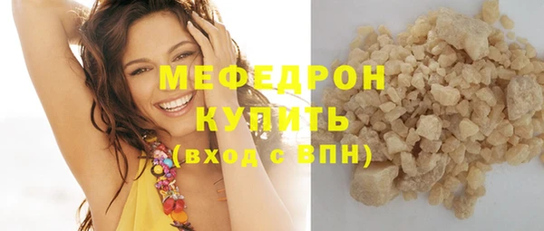 прущие крисы Инсар