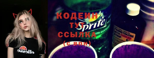 первитин Иннополис