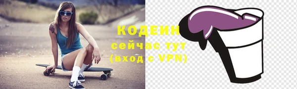 не бодяженный Инта