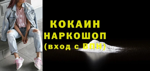 героин Каменка