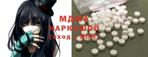 первитин Иннополис