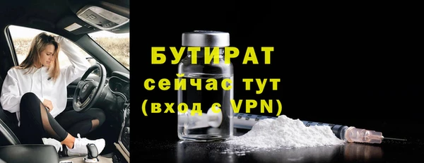 прущие крисы Инсар