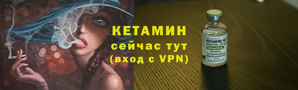 первитин Иннополис