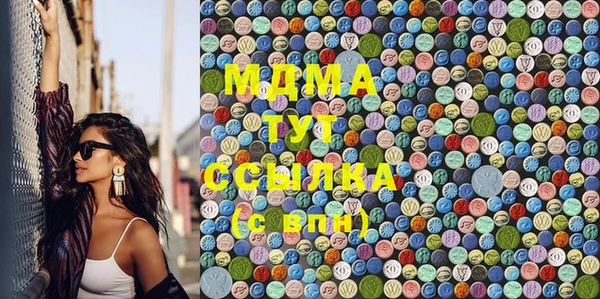 первитин Иннополис