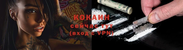 не бодяженный Инта