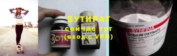 героин Каменка