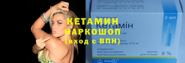 mix Каменногорск