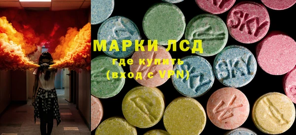 спайс Навашино