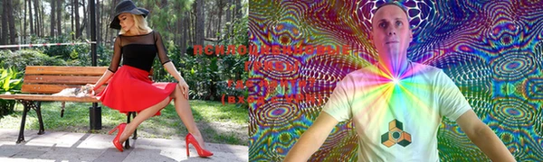 первитин Иннополис