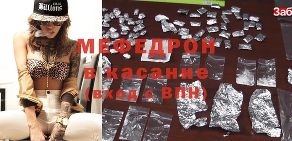 прущие крисы Инсар