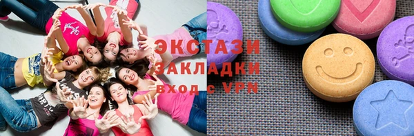 героин Каменка