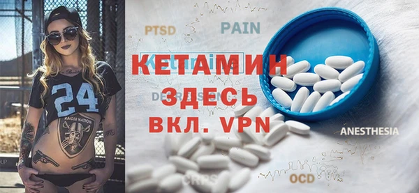 не бодяженный Инта