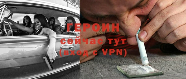 первитин Иннополис