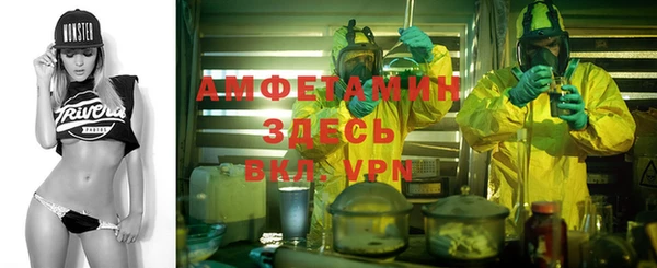первитин Иннополис