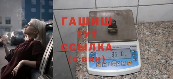 прущие крисы Инсар