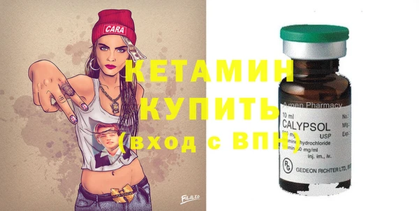 не бодяженный Инта