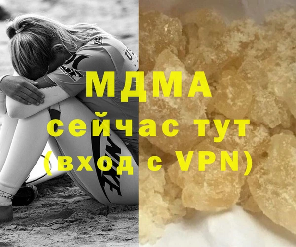 первитин Иннополис
