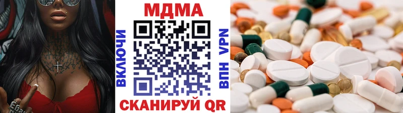 blacksprut зеркало  где купить наркотик  Пятигорск  МДМА VHQ 