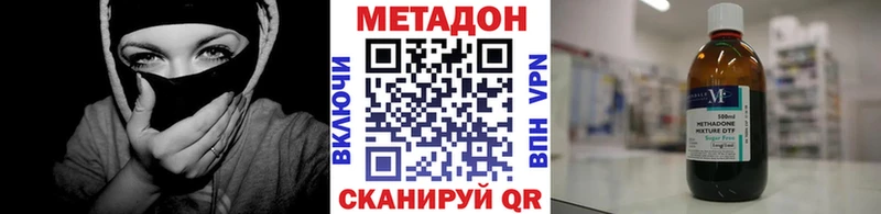 закладка  Пятигорск  Метадон белоснежный 