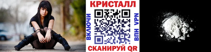 Метамфетамин Methamphetamine  Пятигорск 
