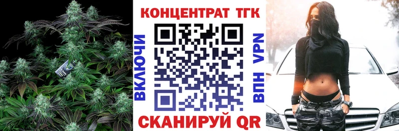 ТГК гашишное масло  blacksprut ссылки  Пятигорск 
