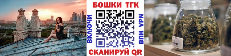 Каннабис план  мориарти официальный сайт  Пятигорск 